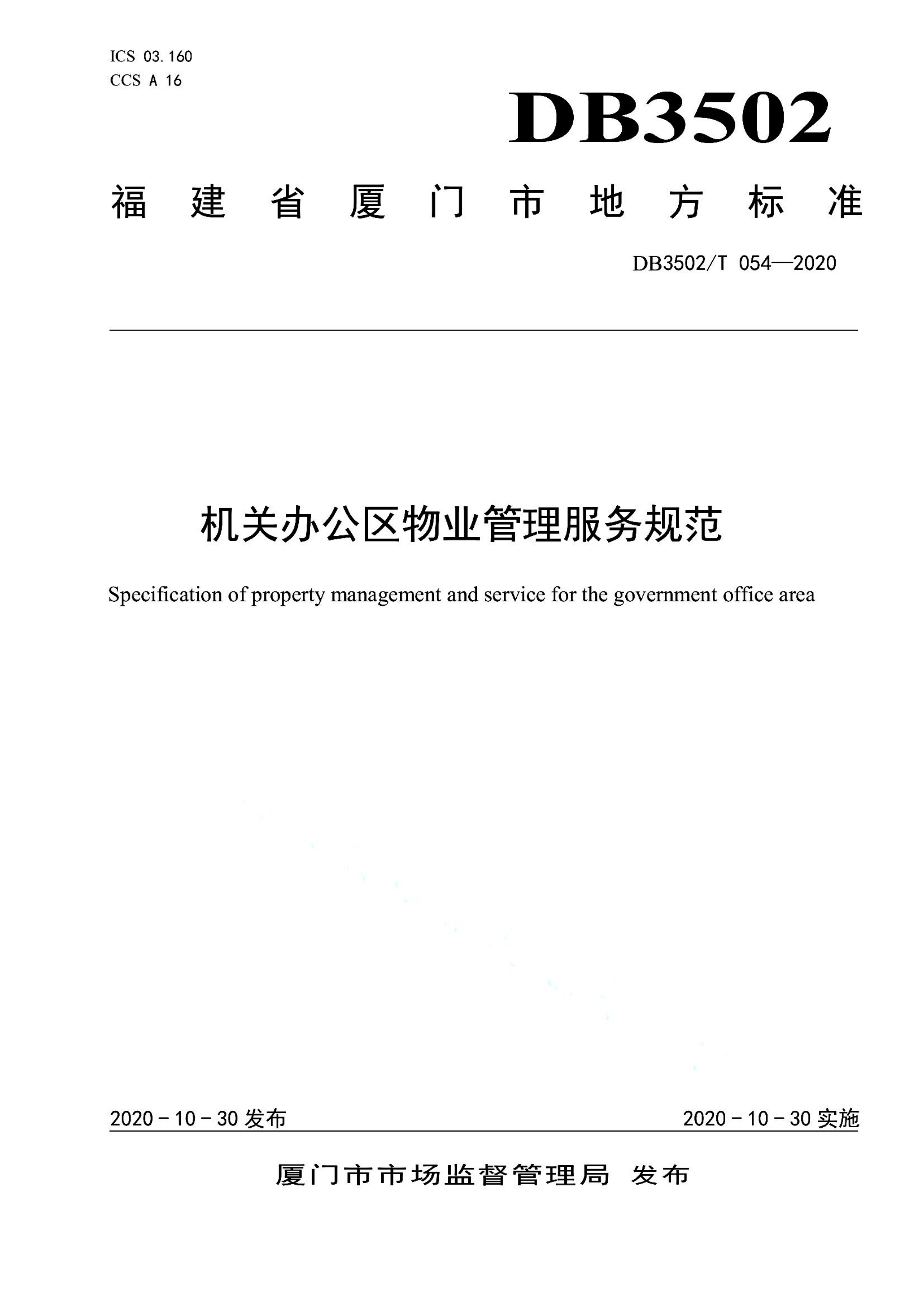 资源详情图